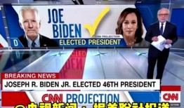 美国爆料事件新闻最新消息,揭秘幕后真相与影响