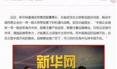 安然最新爆料新闻报道内容,最新新闻报道揭示惊人真相