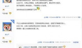 娱乐圈大佬小号爆料小号