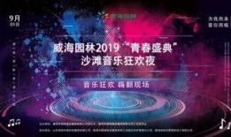 青春盛典爆料黑泡泡视频,黑泡泡视频幕后真相大曝光