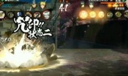 秽土4代技能爆料视频,全新机制与战术解析