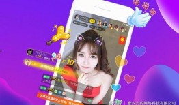 烟台海蜇爆料直播视频,海洋美味背后的故事