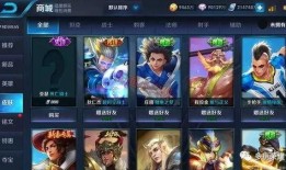 王者爆料最新皮肤爆料图片,全新皮肤惊艳亮相，视觉盛宴即将开启！