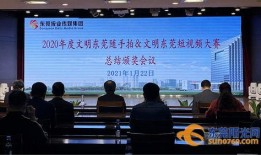 东莞市新闻爆料电话,倾听民声，守护城市脉搏