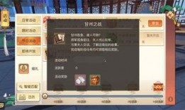 甘州最新爆料,揭秘神秘事件背后的真相