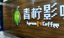 厦门娱乐爆料公司电话地址,揭秘公司联系方式与地址信息