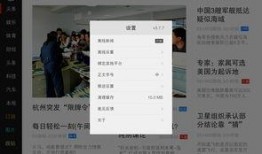 新闻爆料视频制作软件,轻松捕捉社会热点