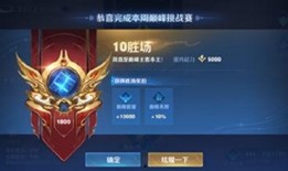 王者荣耀加强最新爆料,新版本加强爆料，英雄技能焕新升级！