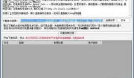 抖音视频爆料软件下载