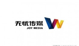 最新爆料无忧传媒官网,行业动态与未来趋势一网打尽