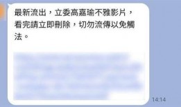 台媒爆料家暴视频大全集,触目惊心的家庭悲剧