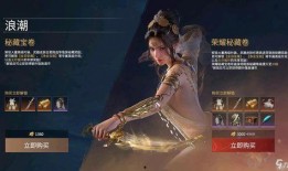 永劫无间通行证最新爆料,神秘角色与未知势力即将揭晓