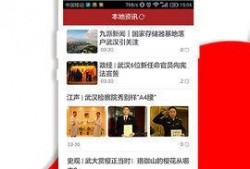 九派新闻爆料电话怎么打,一键直通新闻线索