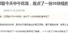 成都娱乐爆料人是谁啊最新消息,揭秘幕后真相！”