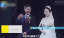 洛阳新娘爆料新闻报道视频,揭秘婚礼现场惊人内幕