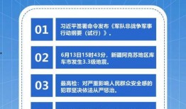 热门爆料最新消息新闻,热门爆料最新消息，揭秘娱乐圈惊天大事件！