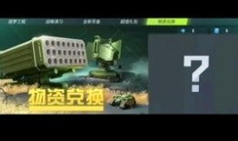 重装上阵官方爆料视频,全新内容与玩法大揭秘