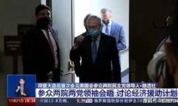 民主党最新爆料,最新爆料揭示政治丑闻！”