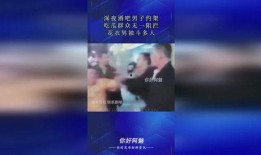 酒吧在线吃瓜免费视频,免费视频带你在线吃瓜，畅享娱乐盛宴