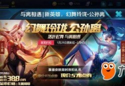 九游最新活动爆料是真的吗,官方确认，真实可信！