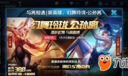 九游最新活动爆料是真的吗,官方确认，真实可信！