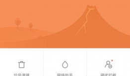 小米最新款配置爆料软件,性能与颜值双升级，引领科技潮流！”