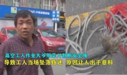 平安大爷最新爆料18,18年惊天爆料，真相即将浮出水面！