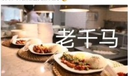 人士爆料老干妈视频下载,老干妈内部视频下载事件始末