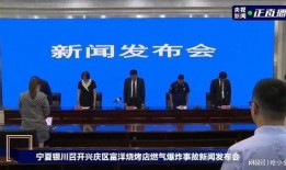 莘州投资集团爆料事件视频,揭秘背后真相