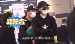 室友爆料吴亦凡视频,吴亦凡私密视频引发热议