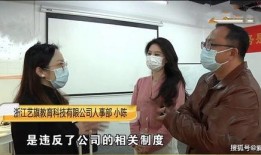 杭州某白领爆料事件视频,职场真相与争议再掀波澜