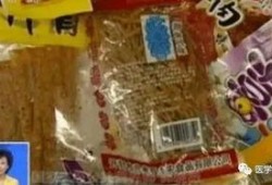 央视新闻爆料的致癌,常见致癌物质惊人真相