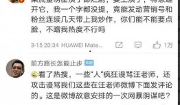 大爆料猜明星是谁啊视频,明星身份大猜想