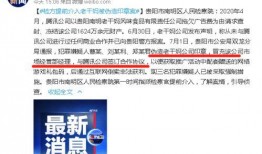 南充吃瓜爆料事件视频播放,视频播放引发热议，真相究竟如何？