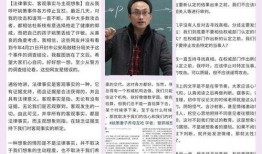 错换人生最新爆料传单,最新爆料传单揭露惊人内幕