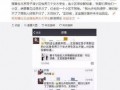 马蓉爆料新闻视频,婚姻真相与情感纠葛