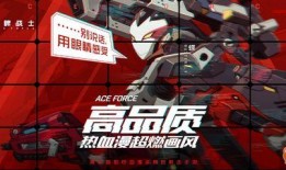 王牌战士2最新爆料剧情,暗潮涌动，神秘势力悄然崛起