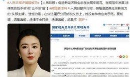娱乐圈吃瓜公众号是谁,揭秘娱乐圈背后的秘密与八卦