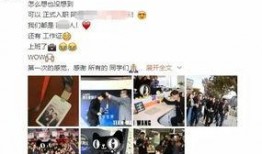 王嘉尔录制爆料了吗视频,王嘉尔揭秘录制爆料了吗幕后故事