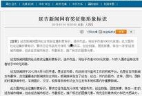 延吉新闻爆料网官网下载,聚焦热点，传递民生声音