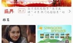 北京徒弟爆料视频播放大全,揭秘幕后故事与精彩瞬间