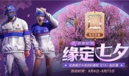 和平精英新活动爆料最新,神秘挑战来袭，福利大放送！
