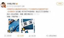 白鹿范丞丞爆料视频,娱乐圈幕后真相曝光