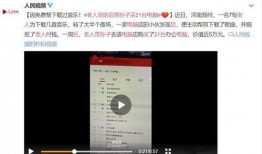淮安八卦爆料事件视频,揭秘事件背后真相