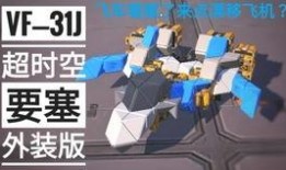 重装上阵官方爆料视频,全新内容与玩法大揭秘