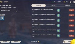 原神3.4爆料视频最新,神秘新角色登场，探索提瓦特大陆的未知领域