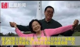爆料华人夫妻视频大全集,揭秘真实情感世界