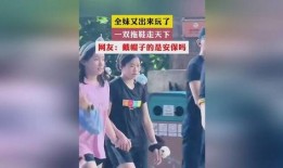 拖鞋妹妹爆料视频大全在线观看,揭秘幕后真相