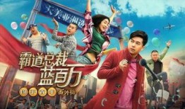 蓝在线观看完整版,揭秘热门剧集幕后制作，完整版剧情深度解析