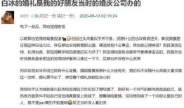 获嘉离婚爆料最新情况,细节披露，真相逐渐浮出水面
